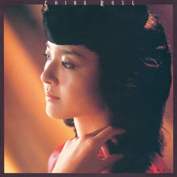 China Rose cover